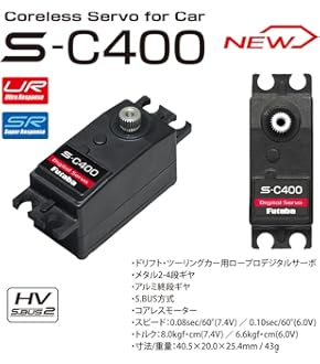 ホビーラジコン HOBBYWING XERUN ESC HOBBYWING XeRUN XR8 Plus G2S【1/8用】 - セキドオンライン